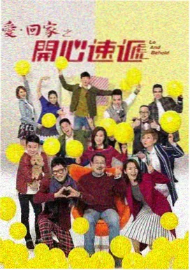 亲爱的热爱的免费无广告全集播放